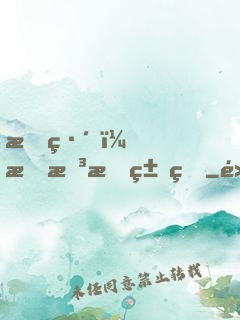 教練，我想打籃球